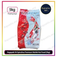 (5kg) Kagayaki Hi-Spirulina Premium Nishiki Koi Food Total Nutritional Balance