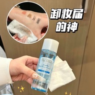 Life Repurchase▲Japan Bifesta Bifesta Bifesta Eye Lip Makeup Remover Water Oil Separation Makeup Rem