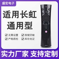 Suitable for Changhong TV Voice Remote Control RBE901VC 43Q3T 50Q3T 55Q3T 58/60/65Q3T