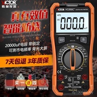 Universal Meter Victory+VC890C Capacitance High-Precision Multimeter Genuine Digital Multimeter/Anti