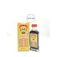 Ready Medicated Pak Chow Oil 60ml, Minyak Angin Pak Chow 60ml