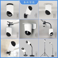 Adapt to Seabird S Camera Pro Mounting Bracket HQ8 Wall Ceiling Ceiling Fixed Perforation-Free Deskt