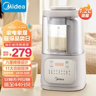 美的（Midea）破壁机低音家用小型豆浆机安睡舱44分贝榨汁料理机全自动免煮五谷杂粮小容量MJ-PB40G2-029