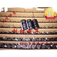 68UF 400V Japanese Ruby RUBYCON Capacitor 400V68UF 16 * 25 BXW High Frequency Low Resistance