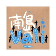 South Island Vali-Sure Life Band [Cd]