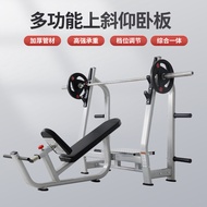 Upper Oblique Bench Press Rack Lower Oblique Bench Press Rack Flat Bench Press Rack Household Commer