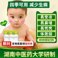 Children Bath Medicine Bag Aiyu Baby Yao Bath Bag Medicine Bath Bag Aiyu Bath Baby Bath Mugwort Foot