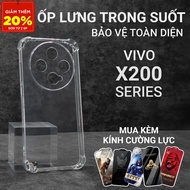 Vivo X200 pro mini/ X200 Ultra 5G Cowcase smooth transparent case | Vivo flexible phone case provide