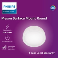 (NEW) Philips Meson Surface LED Downlight Round with EyeComfort 6500K (Downlight with casing)