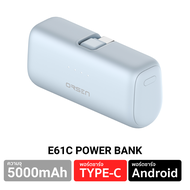 [532บ. ส่งฟรี] Orsen E61C แบตสำรอง 5000mAh Powerbank Mini Fast Charge QC 3.0 20W พาวเวอร์แบงค์ Eloop
