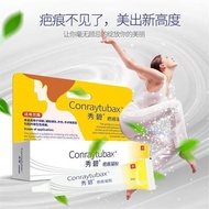 Quick Repair Contractubex Contractubex Contractubex Scar Gel 20g/Piece Scar#快速修复秀碧Contractubex秀碧疤痕凝胶