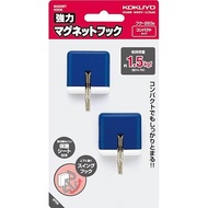 KOKUYO Magnet, strong magnet hook, 1.5kg, blue FUKU-263B