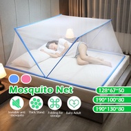 Foldable Mosquito Net 1.8King/1.5 Queen Bed Size Bed Size Indoor Folded Anti Mosquito Bites Net Tent