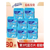 Aurora Sanitary Napkin Blue Core Instant Absorption 245mm Daily Use Aurora Aurora Official Store Off
