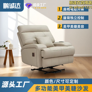 【口碑推薦】美甲沙發美睫椅三電動升降180度平躺多功能美容院店足療可躺椅子