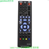 【現貨】遙控器適用于LG藍光DVD播放器AKB73615801/BD660/BD560/BD550英文