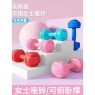 Dumbbell untuk wanita melangsingkan lengan, peralatan kecergasan rumah untuk kanak-kanak 1kg--4kg, s