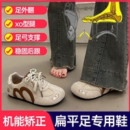 Arch Casual Shoes Arch Casual Shoes Arch Sports Shoes Arch Shoes Long Standing Shoes Arch Slippers B