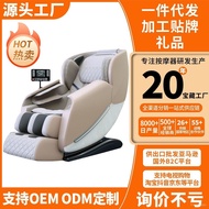 W-8&amp; Massage Couch Electric Smart Massage Chair Wholesale Zero Gravity Multifunction4dMassage Chair Household TZFZ