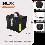M electric bike 36L-70L waterproof and breathable pet box PP rear universal motorcycle trunk Storage