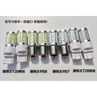 Highlight Brake Light led Strobe Car Tail Light Bulb Rear Fog Light Turn Signal Modified 1157 1156