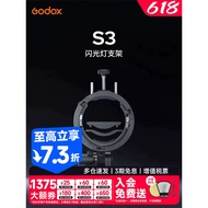 Godox S3 Flash Bracket S2 Chuck Top Hot Shoe Flash V1/V860III/AD200/AD300pro/S2 Chuck Hot Shoe Lamp 