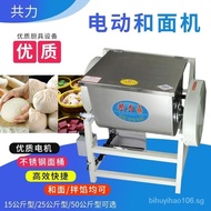 [100%authentic]Commercial15/25kg Electric Flour-Mixing Machine Kneading Mixer Steamed Bread50kg Stainless Steel Flour-Mixing Machine