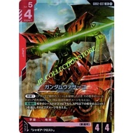 GUNDAM CARD GAME - GD02-037 (LR)