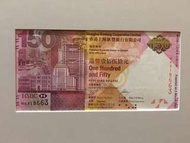 匯豐 150 靚號碼
