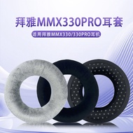 Suitable for Bayer Power mmx300 Earmuffs 330pro Earphone Case dt1990 dt1770 Earphone Foam Cover Cush