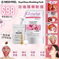 🌈韓國Medi-Peel玫瑰啫喱軟膜 一套