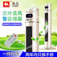 Camel Electric Fan Tower Fan Bladeless Household Remote Control Timer Floor-standing Energy-saving F