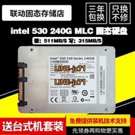 intel/英特爾530 2.5寸240G SSD筆記本臺式機企業級固態硬盤180G