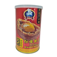 Ready stocks (现货）425g天马牌6头红烧鲍鱼/天马红烧五头鲍鱼85g/天马清汤六头鲍鱼85g425g天马牌5头清汤鲍鱼/金燕红烧六头鲍鱼85g/金燕红烧五头鲍鱼85g/金燕4头红烧鲍鱼