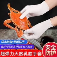 Disposable Gloves White Latex Nitrile PVC Synthetic Gloves Food Grade Labor Protection Rubber Gloves Household Beauty