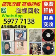全港連鎖實體店 全港澳免費上門 : 陳百強 Love in L.A.，80/90 中文黑膠唱片 CD 鄧麗君 張國榮 齊秦 陳百強 譚詠麟 陳慧嫻 張學友 林憶蓮 林子祥 甄妮 徐小鳳 鐘鎮濤 呂方 