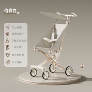 RL DEPARTMENT STORE - 嬰兒車 嬰兒車 可坐可躺 輕便攜帶折疊 多功能提籃推車 一鍵折疊 鋁合金材質 白色