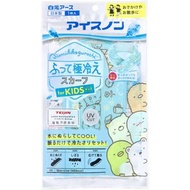 Hakugen Earth - 日本製 ICE-NON 角落生物 UV CUT Extremely Cool Scarf for Kids 涼感毛巾 圍巾 冰巾 (適合夏天戶外活動、行山使用) (平行