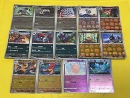 Pokemon Card Ptcg Sv11 繁體中文版 精靈球閃 索羅亞 索羅亞克 / 始組小鳥 始組大鳥 / 齒輪組 齒輪怪 / 四季鹿 萌芽鹿 / 輕飄飄 木棉球 牙牙 冷水猴 功夫鼬 迷你冰 