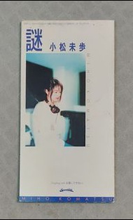 小松未歩 (小松未步) - 謎 (2) (名偵探柯南 主題曲)   日版 二手單曲 CD
