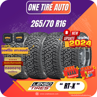 LENSO TIRE เลนโซ่ จำนวน 4 เส้น ยางรถยนต์ 265/70 R16 รุ่น RT-X ราคาส่ง ยางใหม่ 2024