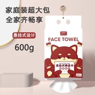 Face Beauty Cotton Style Towel Soft Face Wash Towel 600g Hanging Thick Towel Makeup Remover Cleansin
