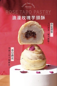 阿聰師芋頭酥 2026中秋團購 小芋仔