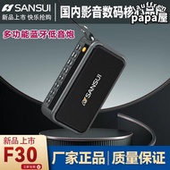f30可攜式fm收音機插卡u盤錄音炫彩燈三喇叭大音量重低音炮