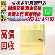 14K純金煙盒豎條紋鑲鑽紅寶石男士高級煙具收藏品  打火機 s.t.dupont都彭火機 古董打火機 古董煤油打火機 Dupont都彭火機 名牌打火機 cartier卡地亞火機 Dunhill登喜路火