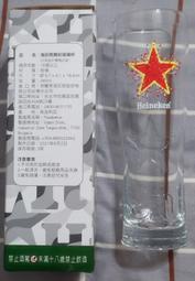 海尼根繽紛玻璃杯 KIRIN麒麟一番搾 啤酒杯 兩件一齊出售