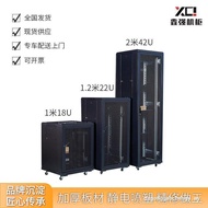 Quiming Ready Stock Xinqiang 2m 42U Factory Direct Sales 19-Inch Network Cabinet Server Cabinet Xinq