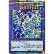 YUGIOH QCAC-JP001 QCDB-JP013 ES01-AE018  Blue-Eyes Chaos MAX Dragon < QUARTER CENTURY SECRET RARE >