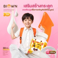 [ ส่งฟรี ]  BIOWN CAL+ ไบโอน แคลเซียมเด็กพี่ยีราฟ Calcium L-threonate และวิตามินรวม อาหารเสริมสำหรับ