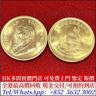 富格林金幣 金幣 97紀念金幣 楓葉金幣 生肖金幣 猴年金幣 馬年金幣 牛年金幣 鼠年金幣 虎年金幣 兔年金幣 龍年金幣 蛇年金幣 羊年金幣 雞年金幣 狗年金幣 豬年金幣 楓葉金幣 建國30週年紀念金